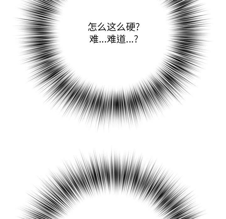 刺激的部队生活第10话