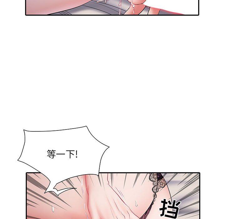 刺激的部队生活第10话