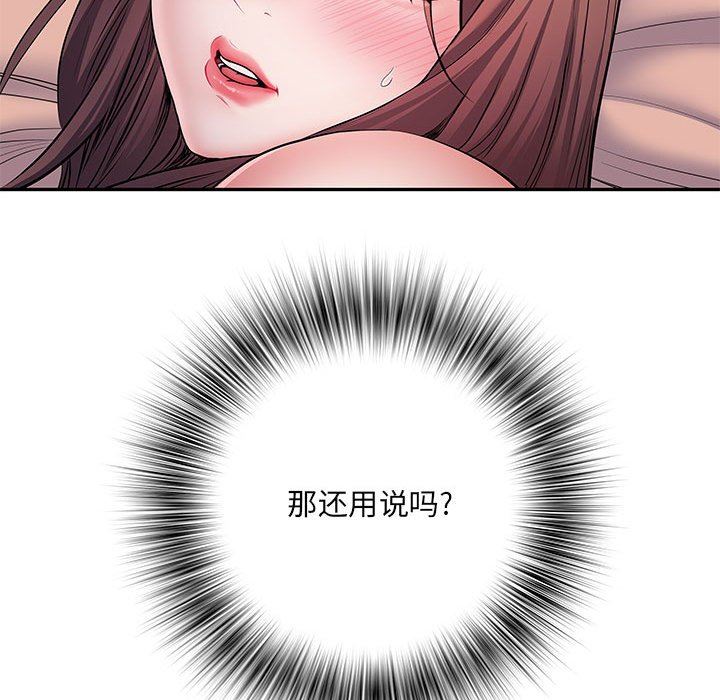 刺激的部队生活第10話