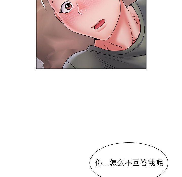 刺激的部队生活第10話