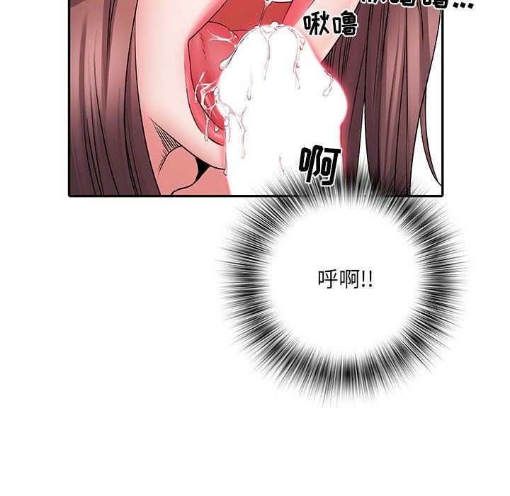 刺激的部队生活第10话