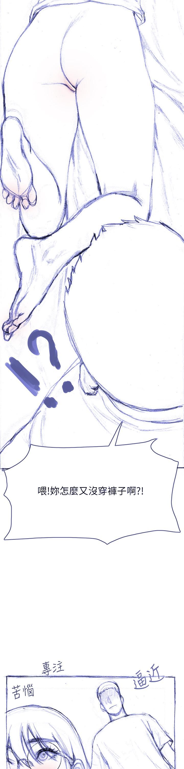 终结暧昧第41话-最终话-要不要从暧昧重新开始?