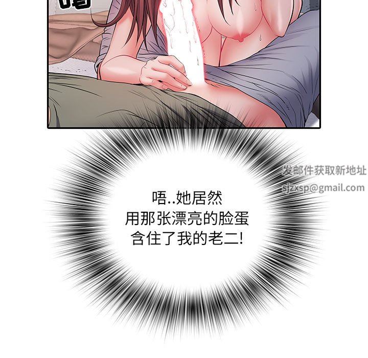 刺激的部队生活第10話