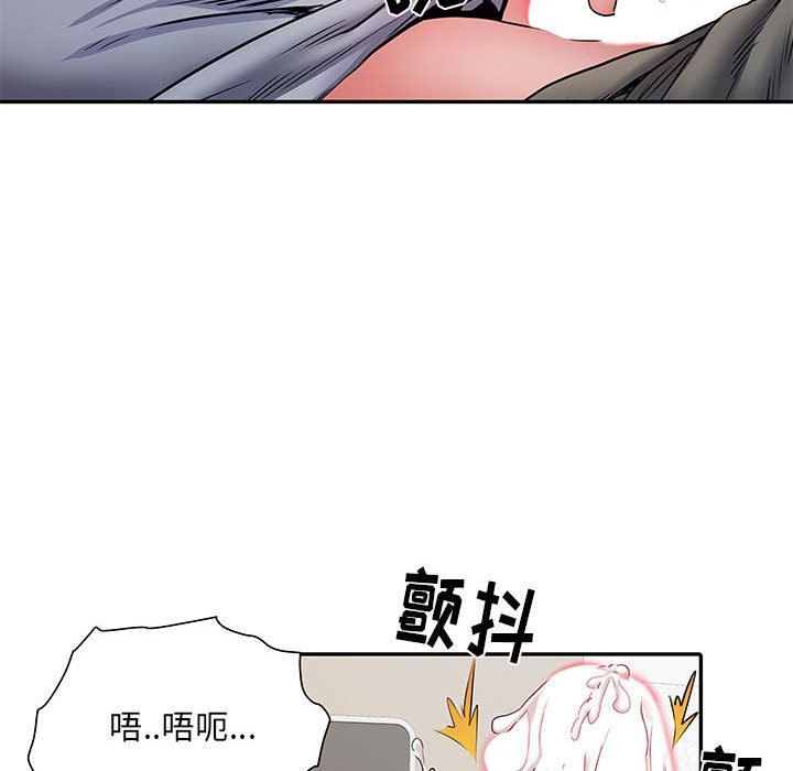 刺激的部队生活第10话