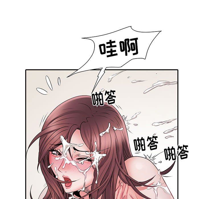 刺激的部队生活第10话