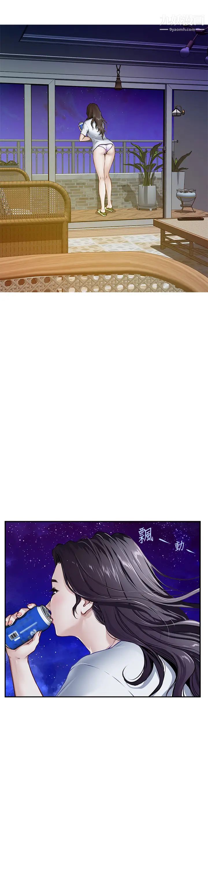 姊姊的房间第1话-半裸体撞见朋友姊姊