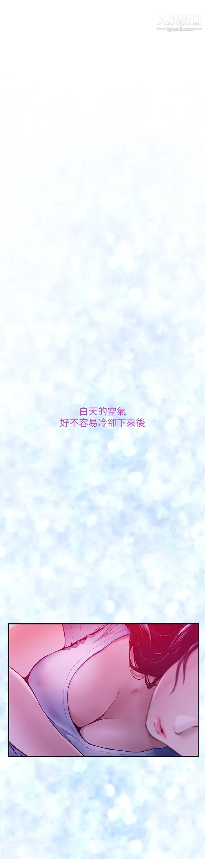 姊姊的房间第1话-半裸体撞见朋友姊姊