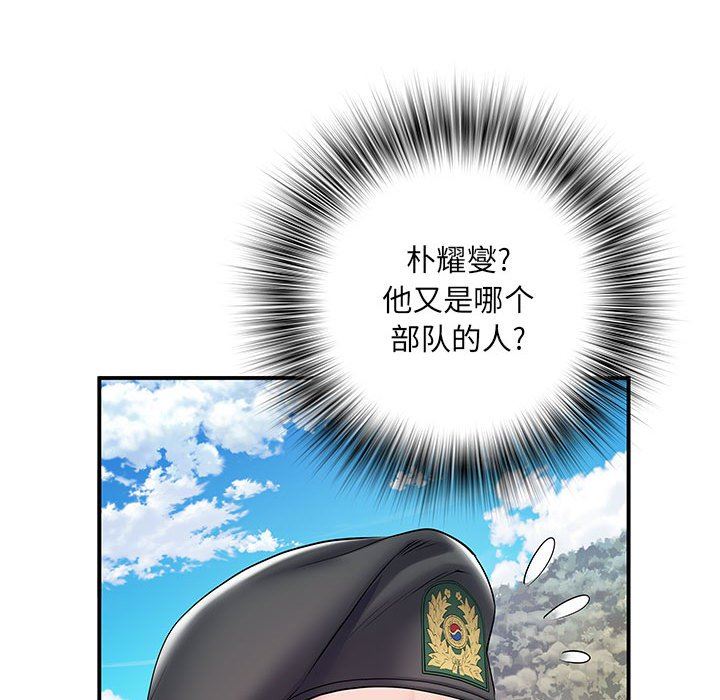 刺激的部队生活第10话