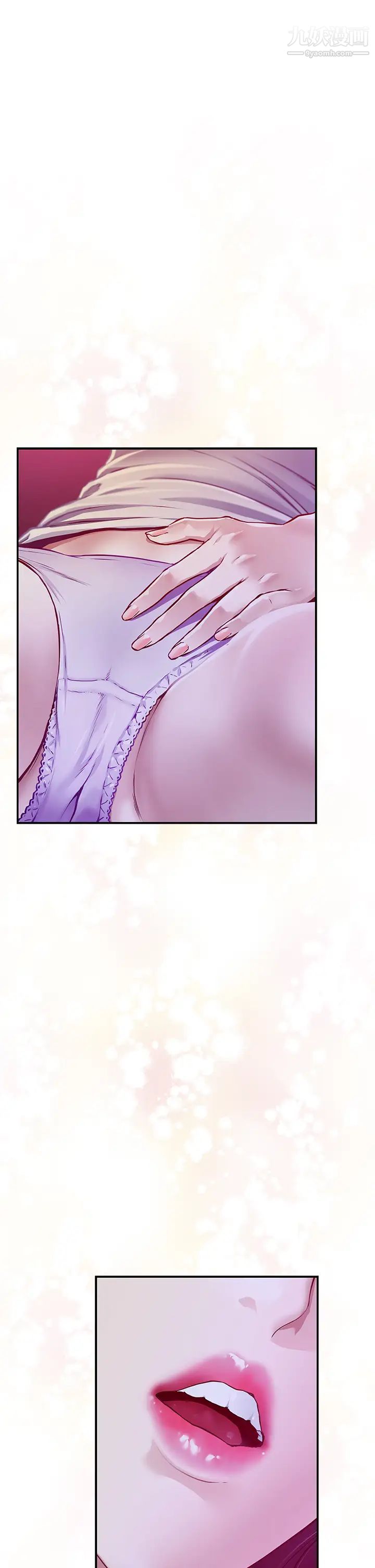 姊姊的房间第1话-半裸体撞见朋友姊姊