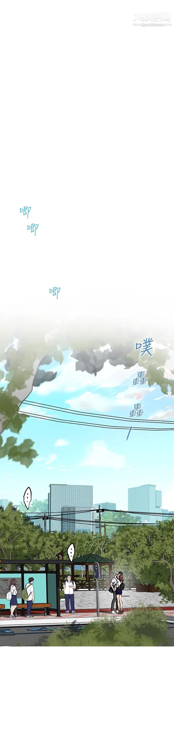 姊姊的房间第1话-半裸体撞见朋友姊姊