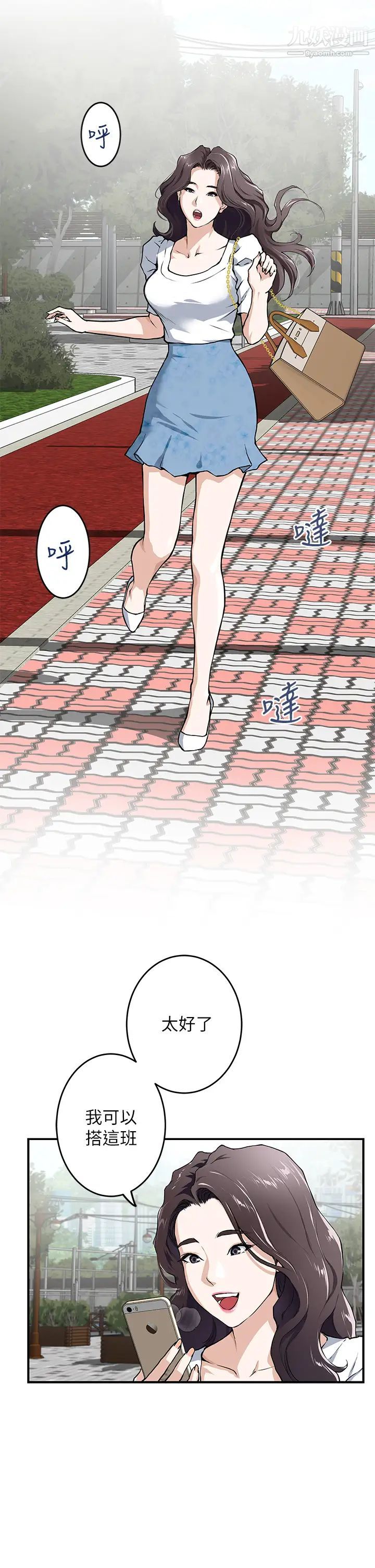 姊姊的房间第1话-半裸体撞见朋友姊姊