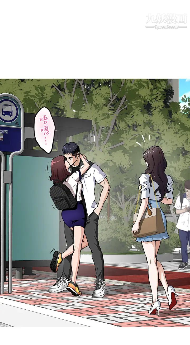 姊姊的房间第1话-半裸体撞见朋友姊姊