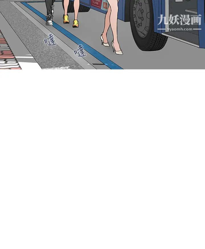 姊姊的房间第1话-半裸体撞见朋友姊姊