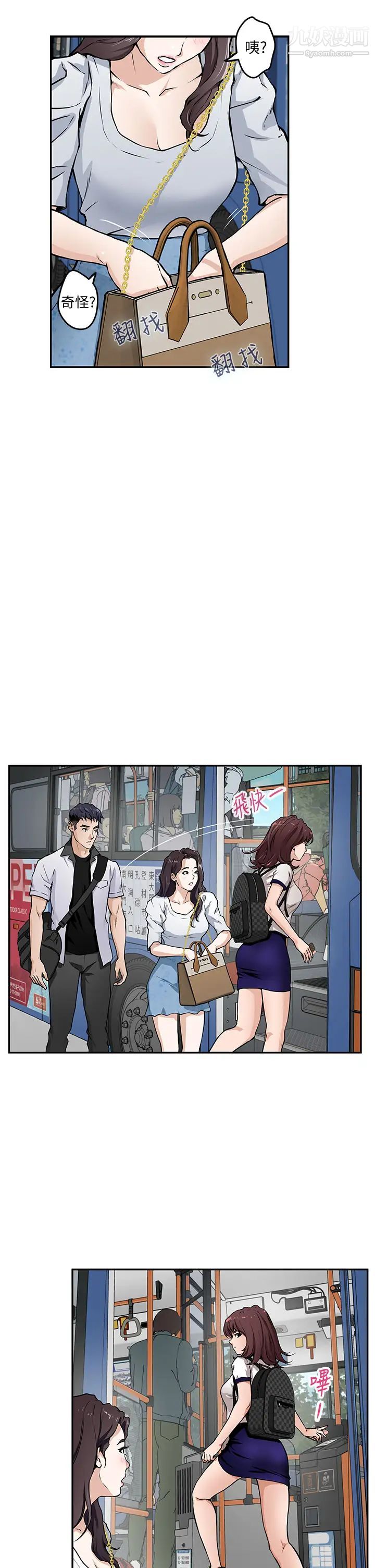 姊姊的房間第1話-半裸體撞見朋友姊姊