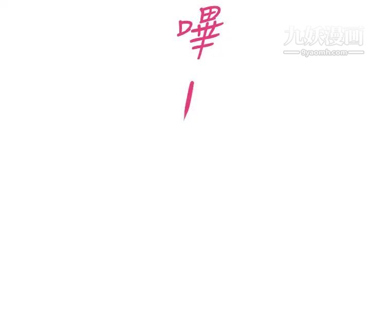 姊姊的房間第1話-半裸體撞見朋友姊姊