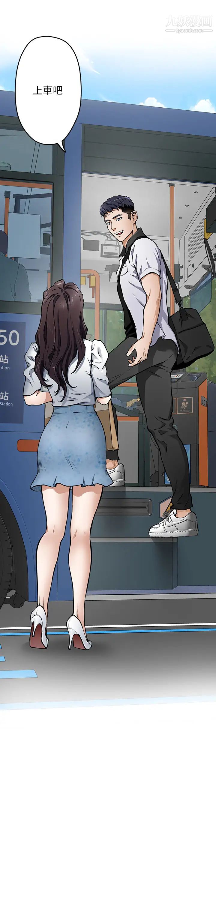 姊姊的房间第1话-半裸体撞见朋友姊姊