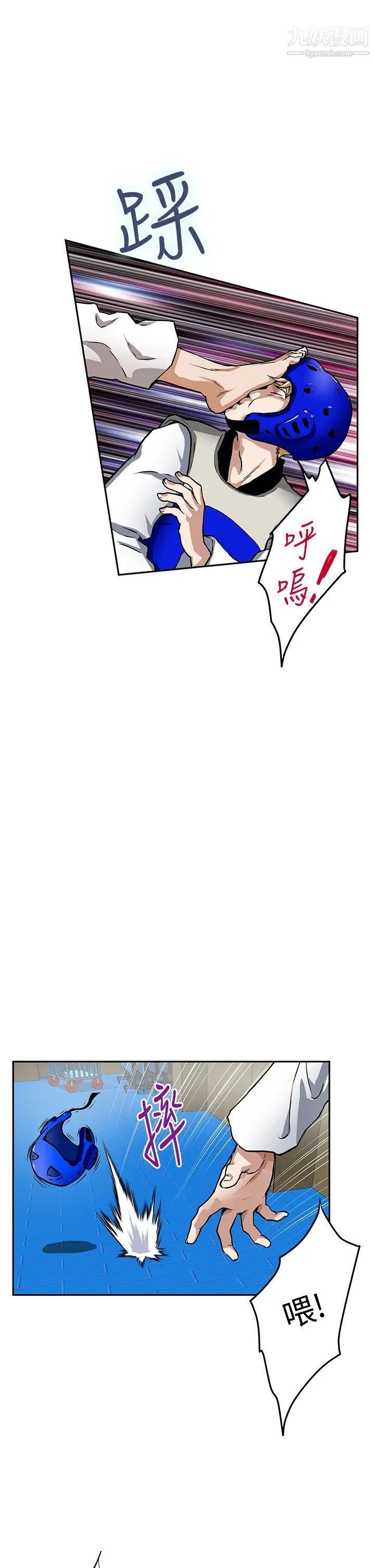 姊姊的房间第1话-半裸体撞见朋友姊姊