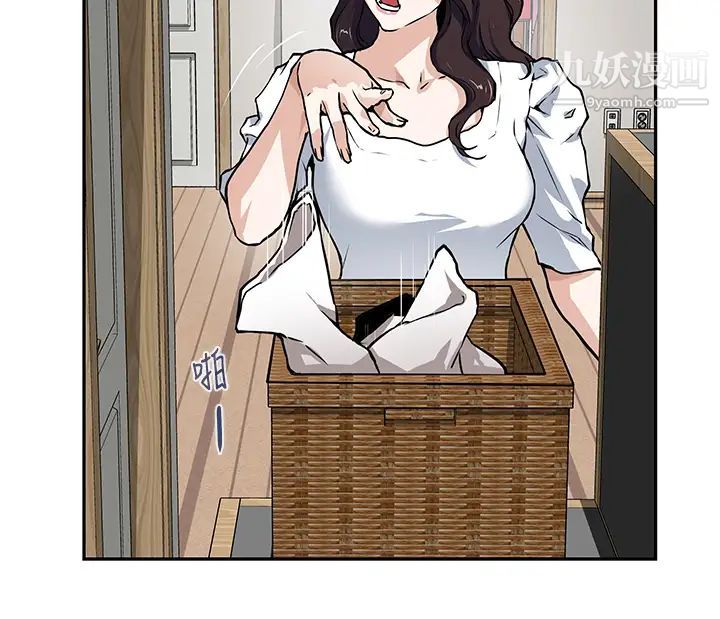 姊姊的房间第1话-半裸体撞见朋友姊姊