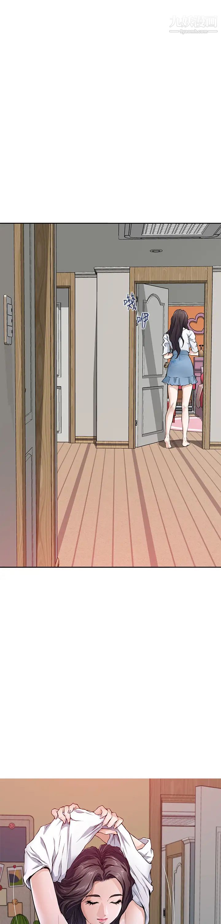 姊姊的房間第1話-半裸體撞見朋友姊姊