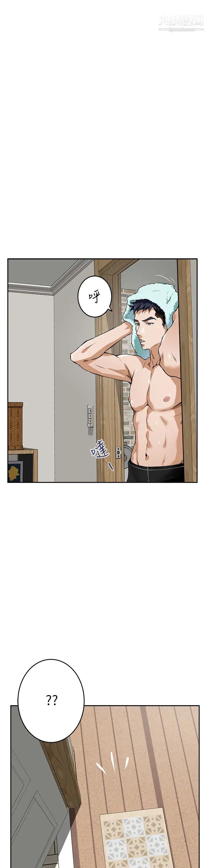 姊姊的房间第1话-半裸体撞见朋友姊姊