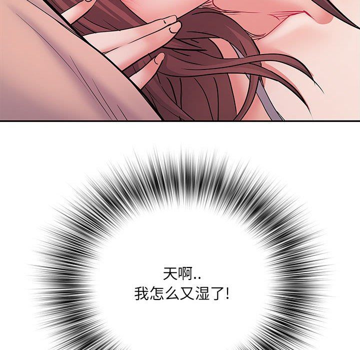 刺激的部队生活第11话