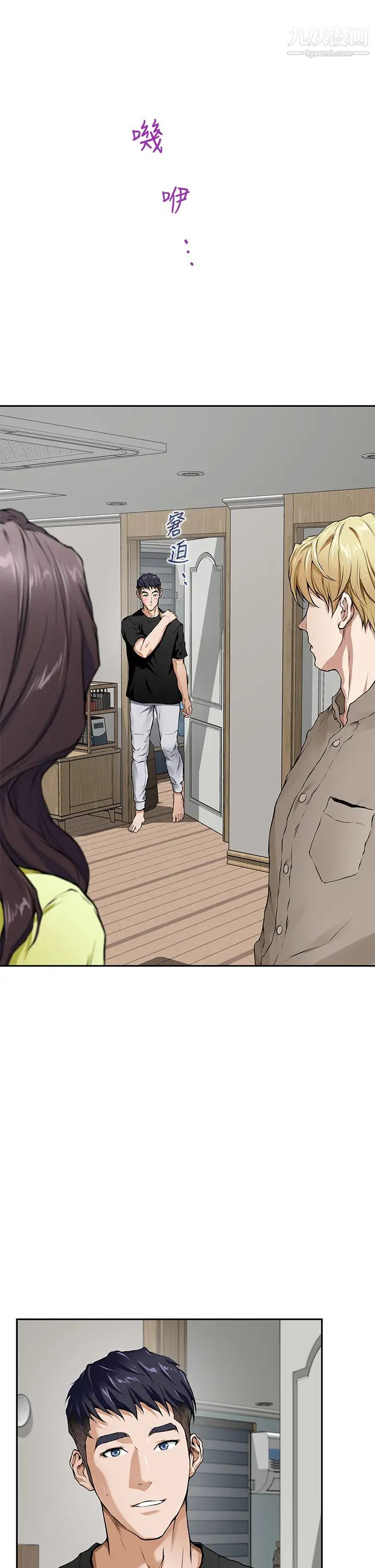 姊姊的房间第1话-半裸体撞见朋友姊姊