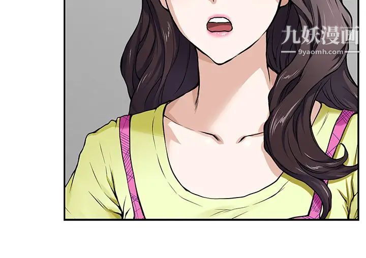 姊姊的房間第1話-半裸體撞見朋友姊姊