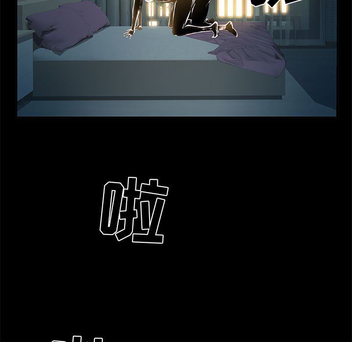 刺激的部队生活第11话