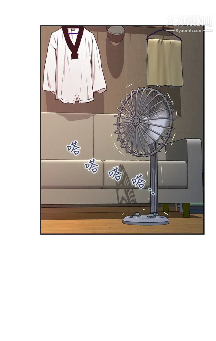 姊姊的房间第1话-半裸体撞见朋友姊姊