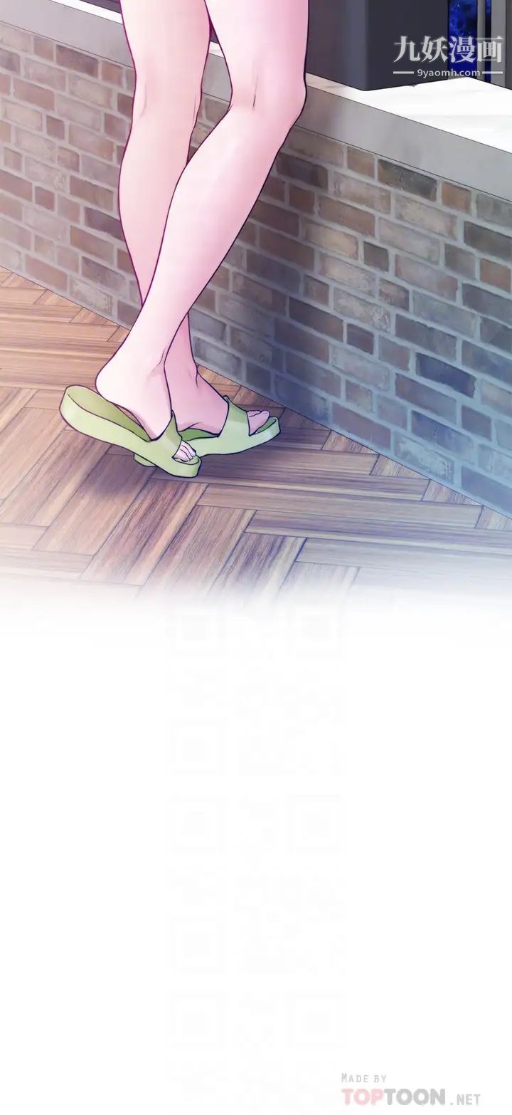 姊姊的房間第2話-姊姊是第一個