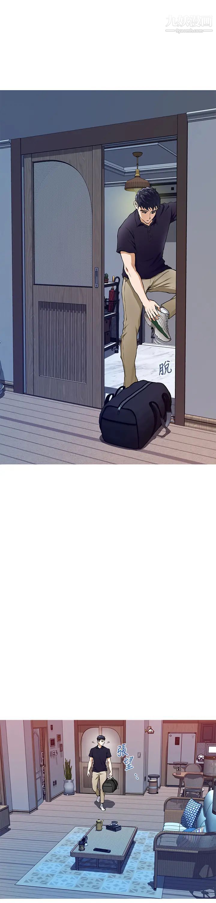 姊姊的房間第2話-姊姊是第一個