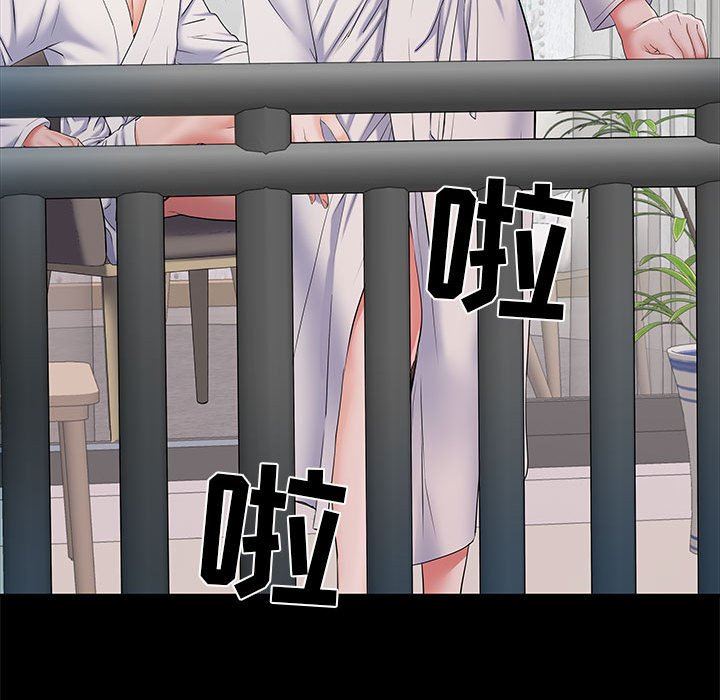 刺激的部队生活第11话