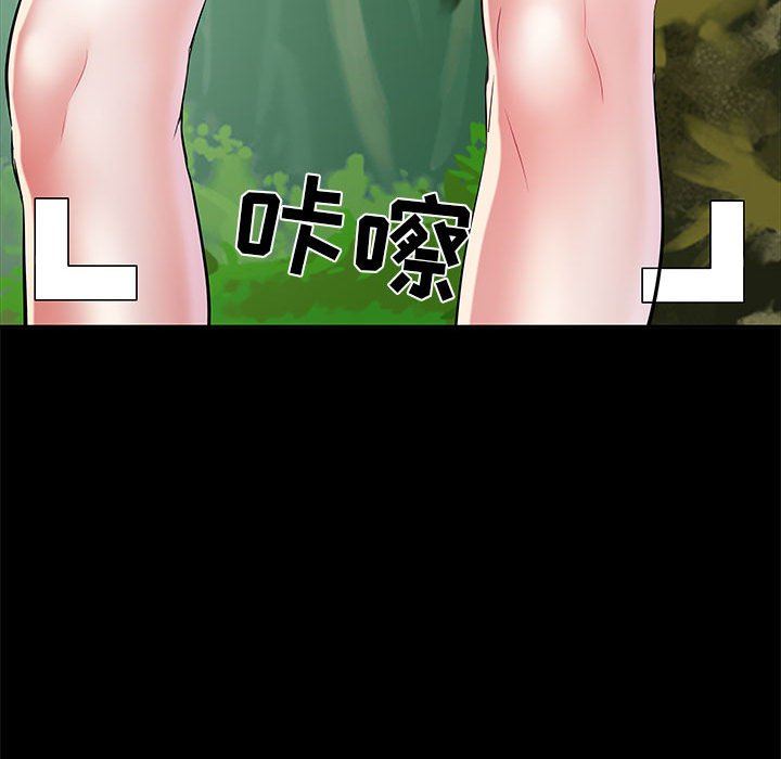 刺激的部队生活第11话