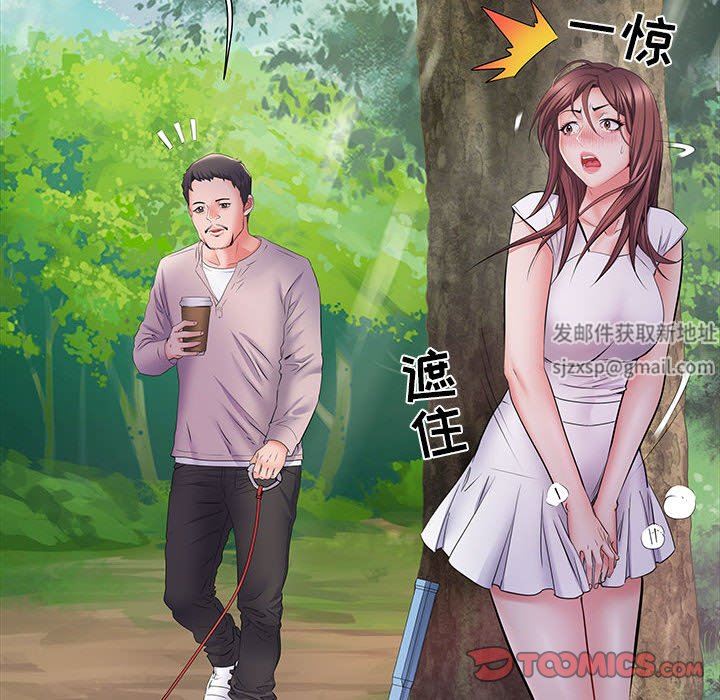 刺激的部队生活第11话