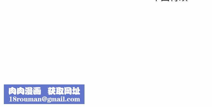 刺激的部队生活第11话