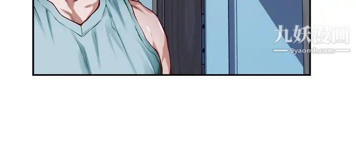 姊姊的房间第2话-姊姊是第一个