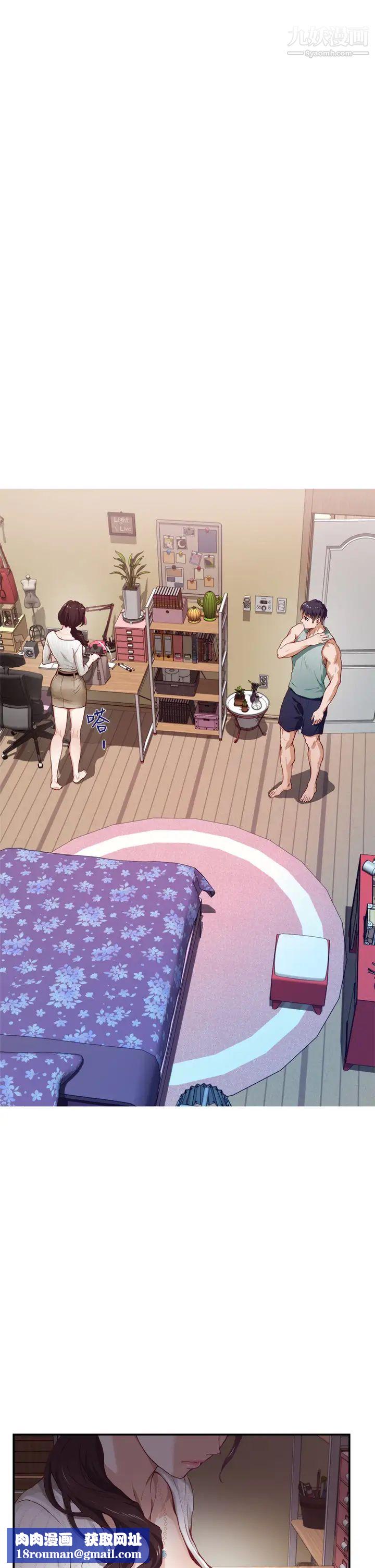 姊姊的房間第2話-姊姊是第一個