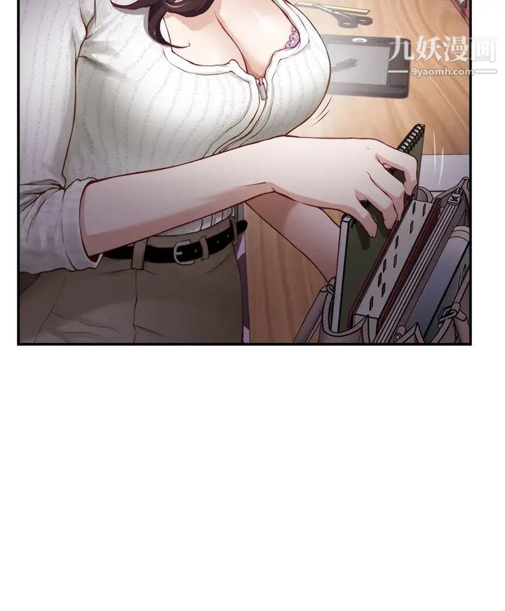 姊姊的房间第2话-姊姊是第一个