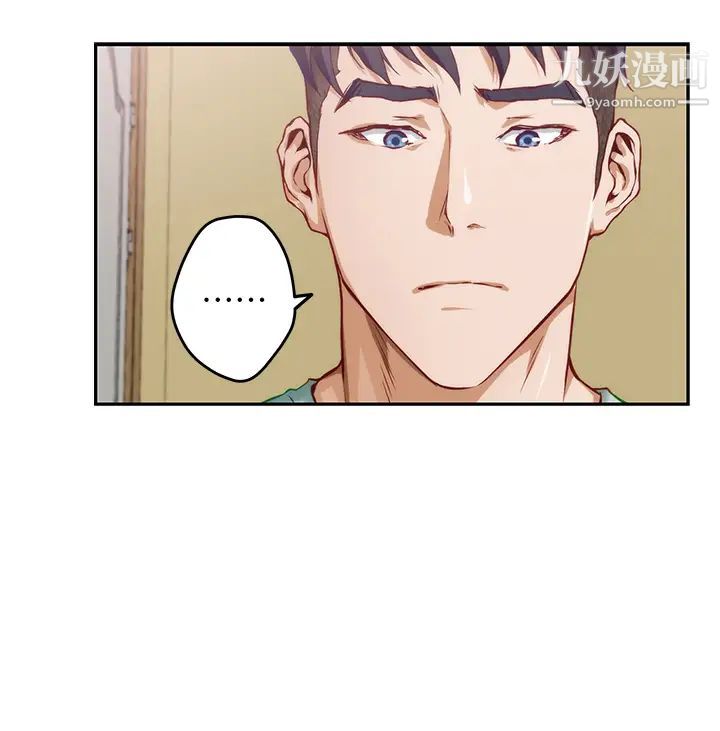 姊姊的房间第2话-姊姊是第一个