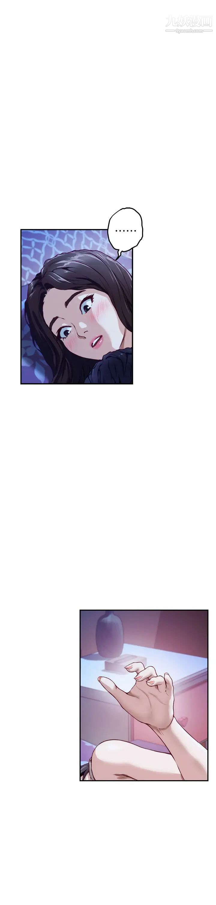 姊姊的房間第2話-姊姊是第一個