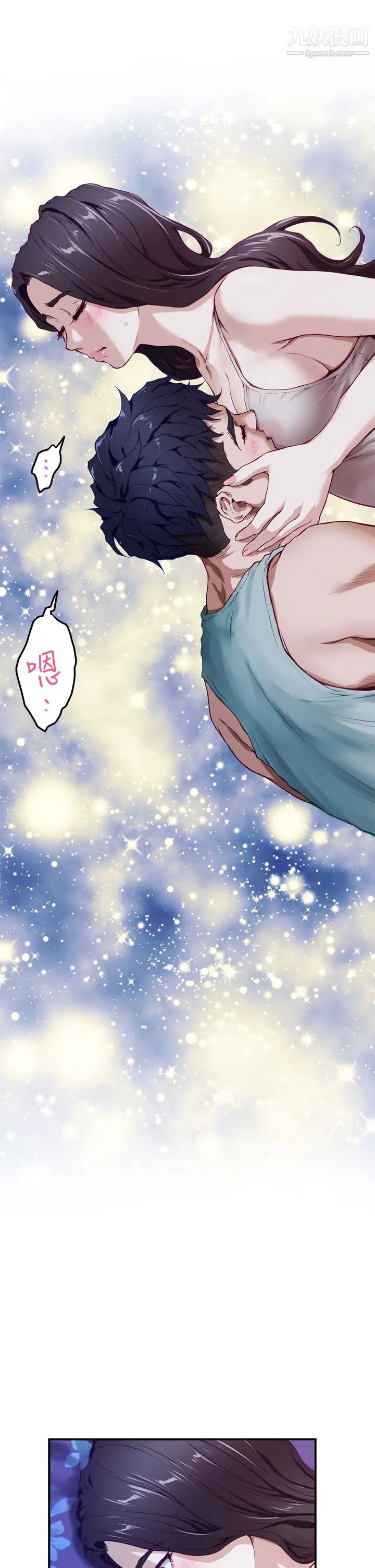 姊姊的房间第2话-姊姊是第一个