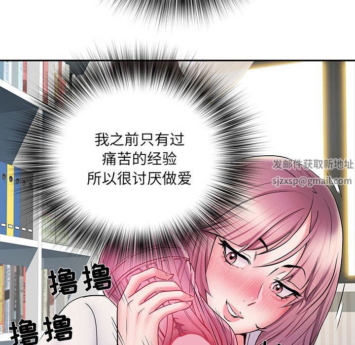 刺激的部队生活第12话