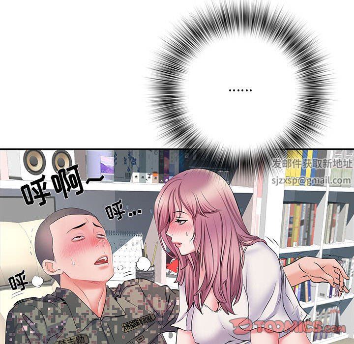 刺激的部队生活第12話