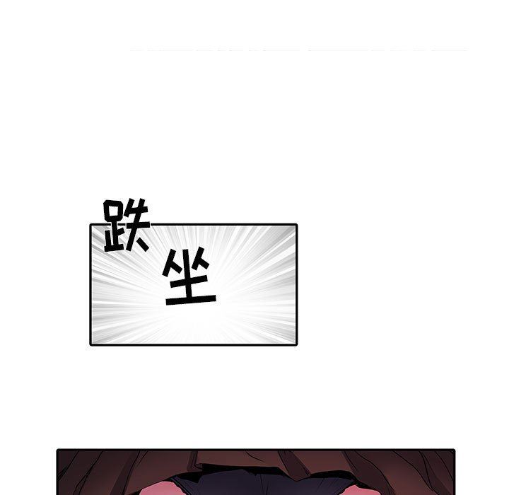 刺激的部队生活第12话