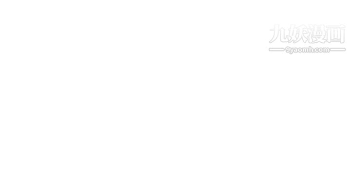 姊姊的房間第3話-習慣夜夜爬上她的床