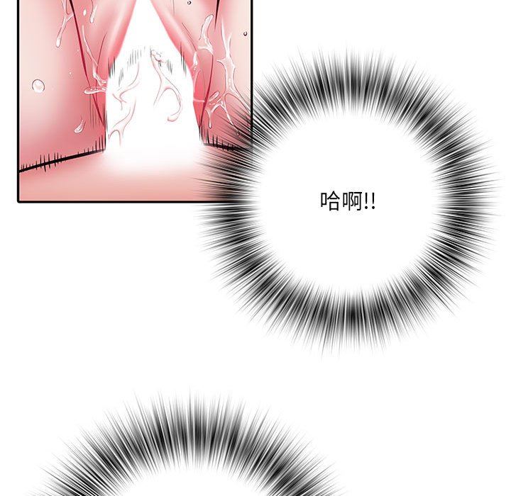 刺激的部队生活第12话