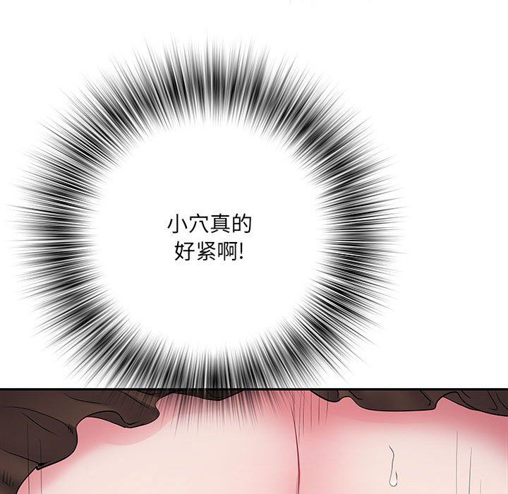 刺激的部队生活第12话