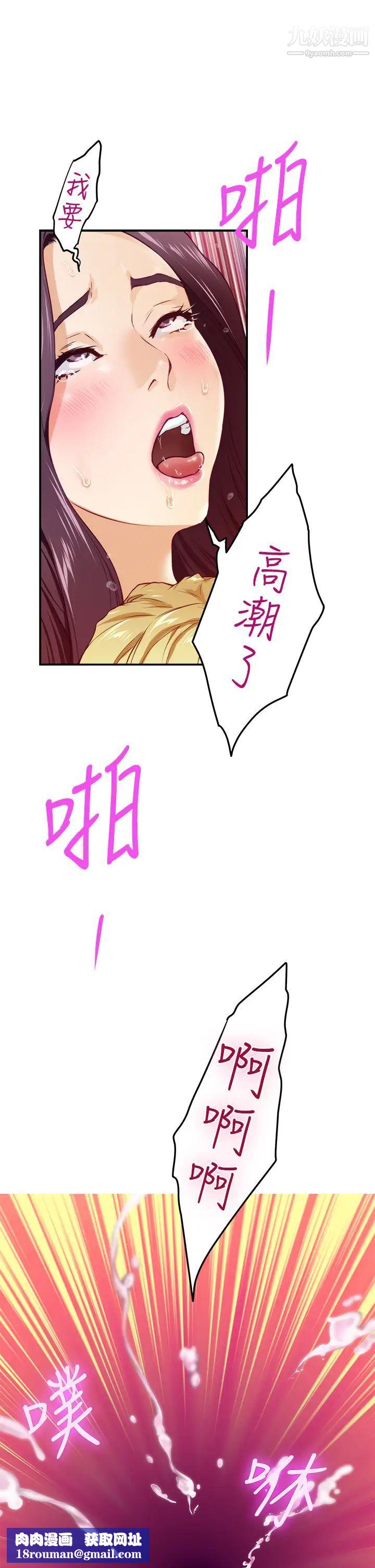 姊姊的房间第3话-习惯夜夜爬上她的床