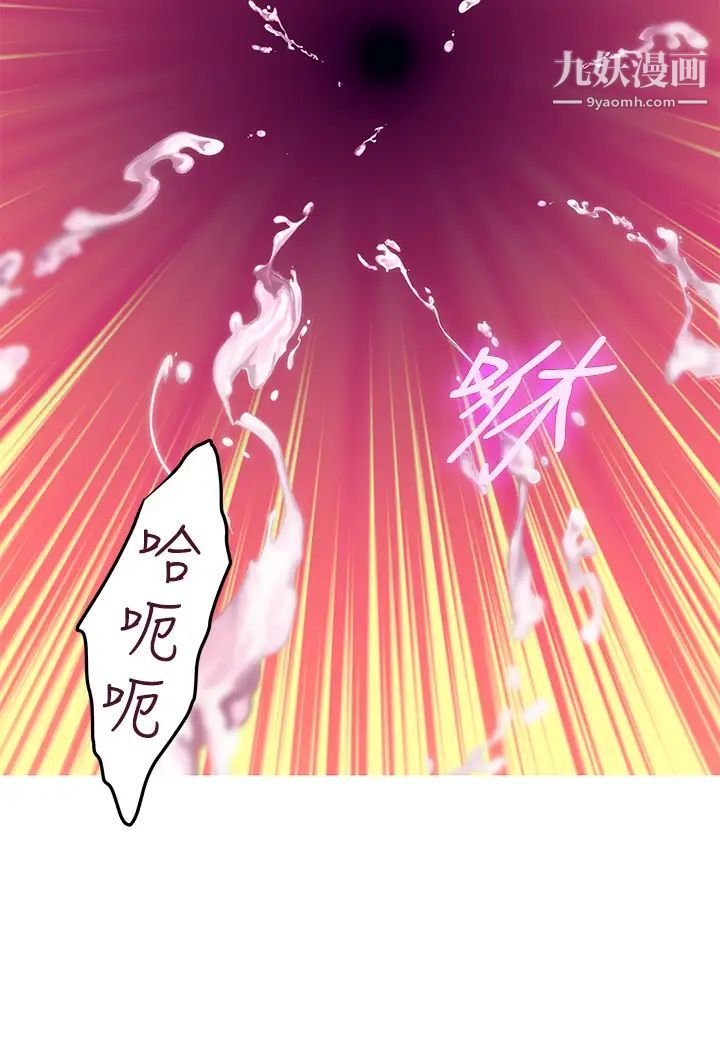 姊姊的房间第3话-习惯夜夜爬上她的床