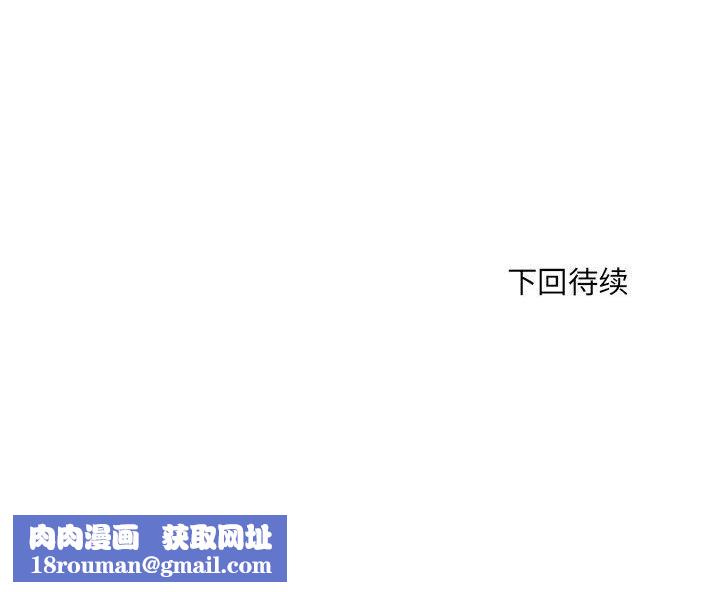 刺激的部队生活第12話